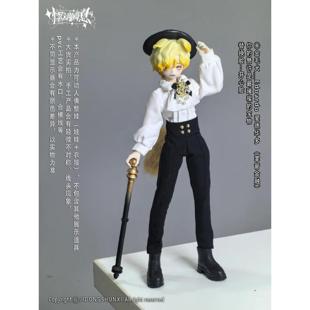 Sicilia Peste Seria Povestea 1/8 Mjd Cutie Oarbă Cutie Mister Cu Articulații Mobile Figurină Anime Jucărie Model Cadouri Desktop