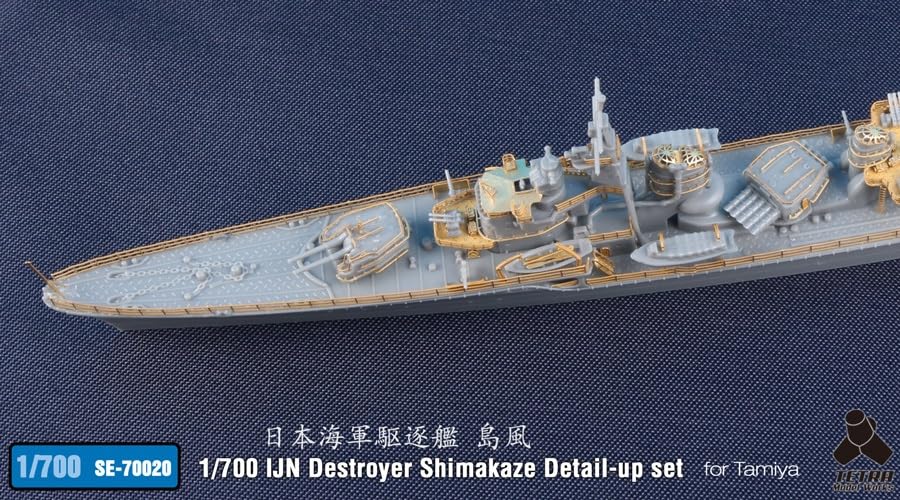 Tetra Model SE Series Japanese Destroyer Shimakaze T Plastic Model Parts SE7020 1/700 (for Company)