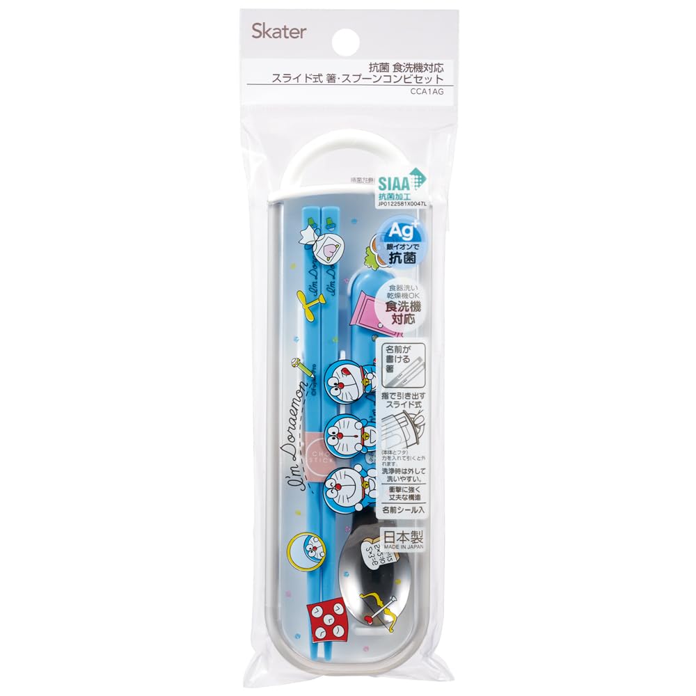 Skater Chopsticks and Spoon Doraemon Line Made In Set, Antibacterial, Design, Sanrio, Japan, CCA1AG-A