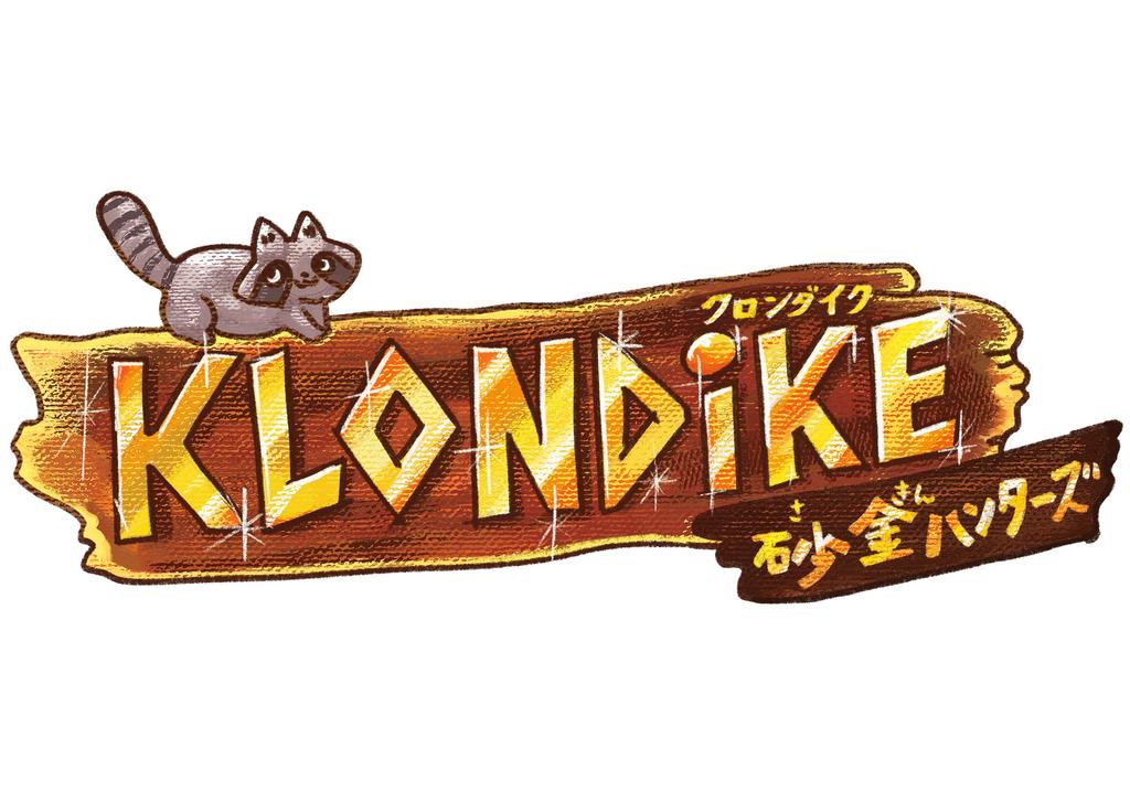 Hanayama Klondike