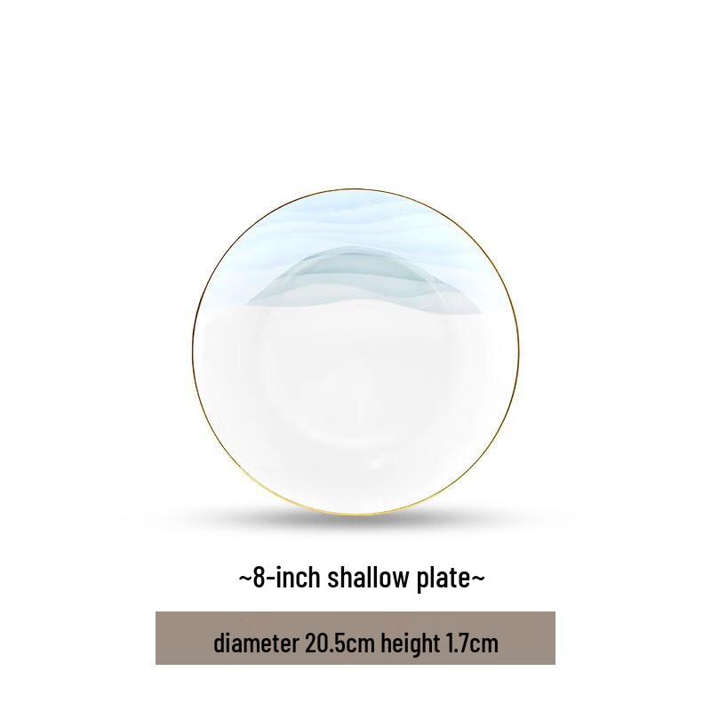 Lín Pàn Modern Minimalist Dinner Plate