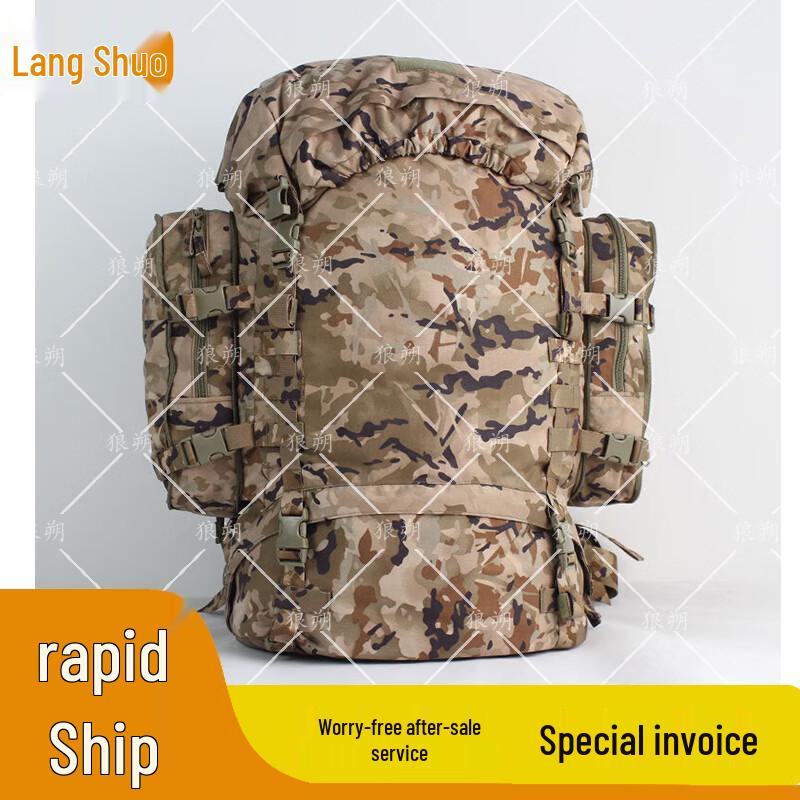 Langshuo 85L Camouflage Outdoor Backpack