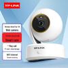TP-LINK 4MP Wi-Fi Pan/Tilt Home Security Camera CN Plug (adapter Included)