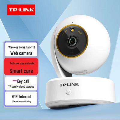 TP-LINK 4MP Wi-Fi Pan/Tilt Home Security Camera CN Plug (adapter Included)