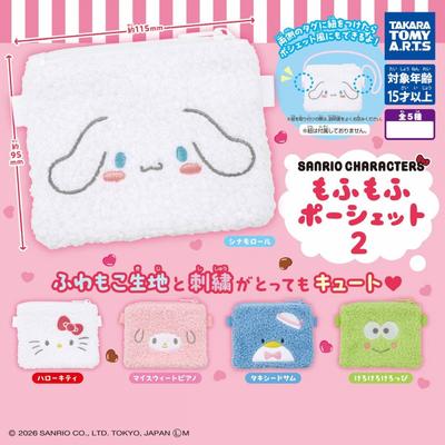 Sanrio Sanrio Characters Fluffy Pouch 2 1box 6pcs