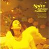 Аудіо та відео – Музичні альбоми
