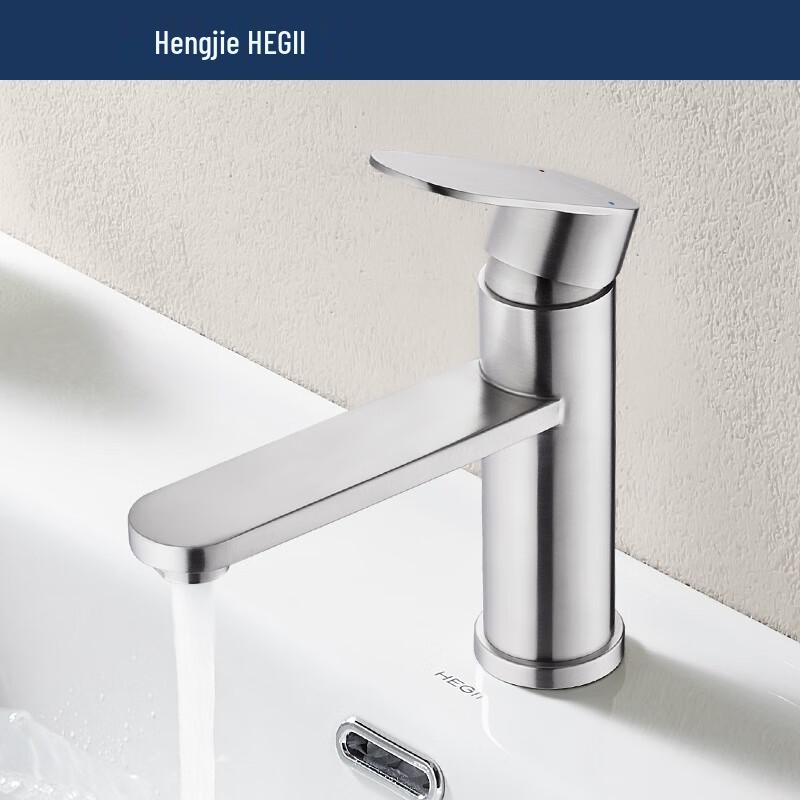 HEGII HMF144-111-SD Basin Faucet