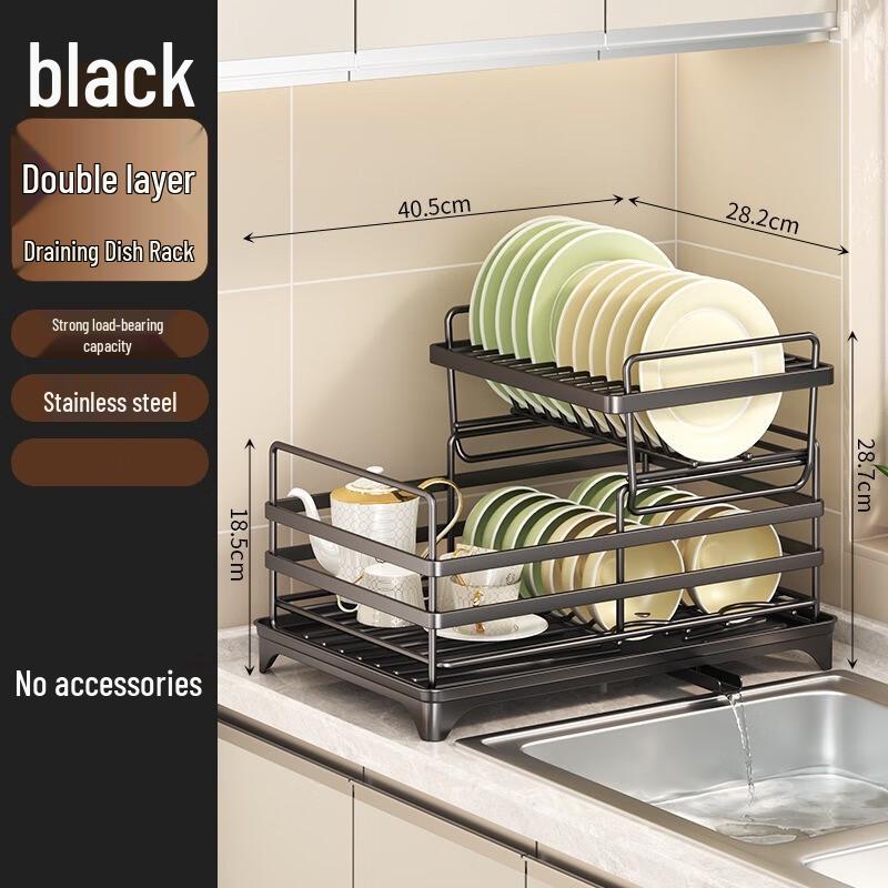 

Zhishi Carbon Steel Double-Layer Dish Drying Rack