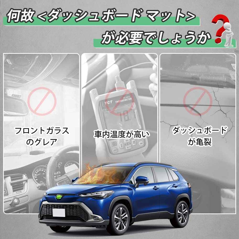 Cartist Corolla Cross Dashboard Interior Dashboard Compatible with Corolla Cross 2021 Present Sun Clear Interior Suede Set Cross (10 Series) Mat,