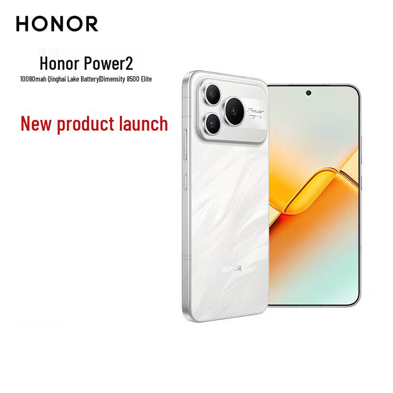 

Смартфон Honor Power2 5G з Dimensity 8500 та батареєю 10080 мАг (версія CN) 12+512