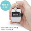 AmzBarley Handheld Tally Baseball Counter, 4-Digit, Waterproof, Compact, Counter, Handheld, Palm-Sized, 1-Counter (White)