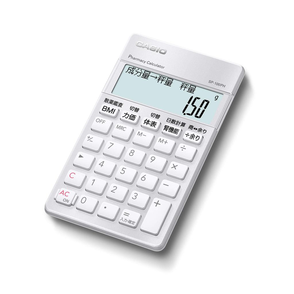 Casio Farmacist Potență Funcție Renală Calculator de Buzunar cu 10 Digits, Calcul, Calcul, Digits, SP-100PH