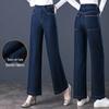 Wide-Leg High-Waisted Elastic Denim Jeans for Women - Spring/Autumn 2025