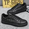 New Student Casual Board Shoes, Trendy and Versatile Bright Black Low Cut Men's Shoes PU Fabric Flat Bottomed Skateboard Shoes