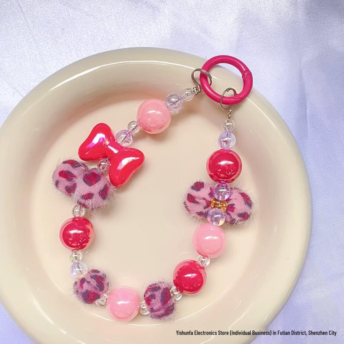 Leopard Print Beaded Pom-Pom Bow Phone Lanyard & Keychain Strap