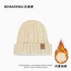 Hat men's winter warm plush thickened wool hat men's knitted hat pullover hat winter men's headgear tide