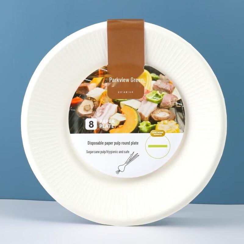 Fang Cao Di Disposable Paper Plates