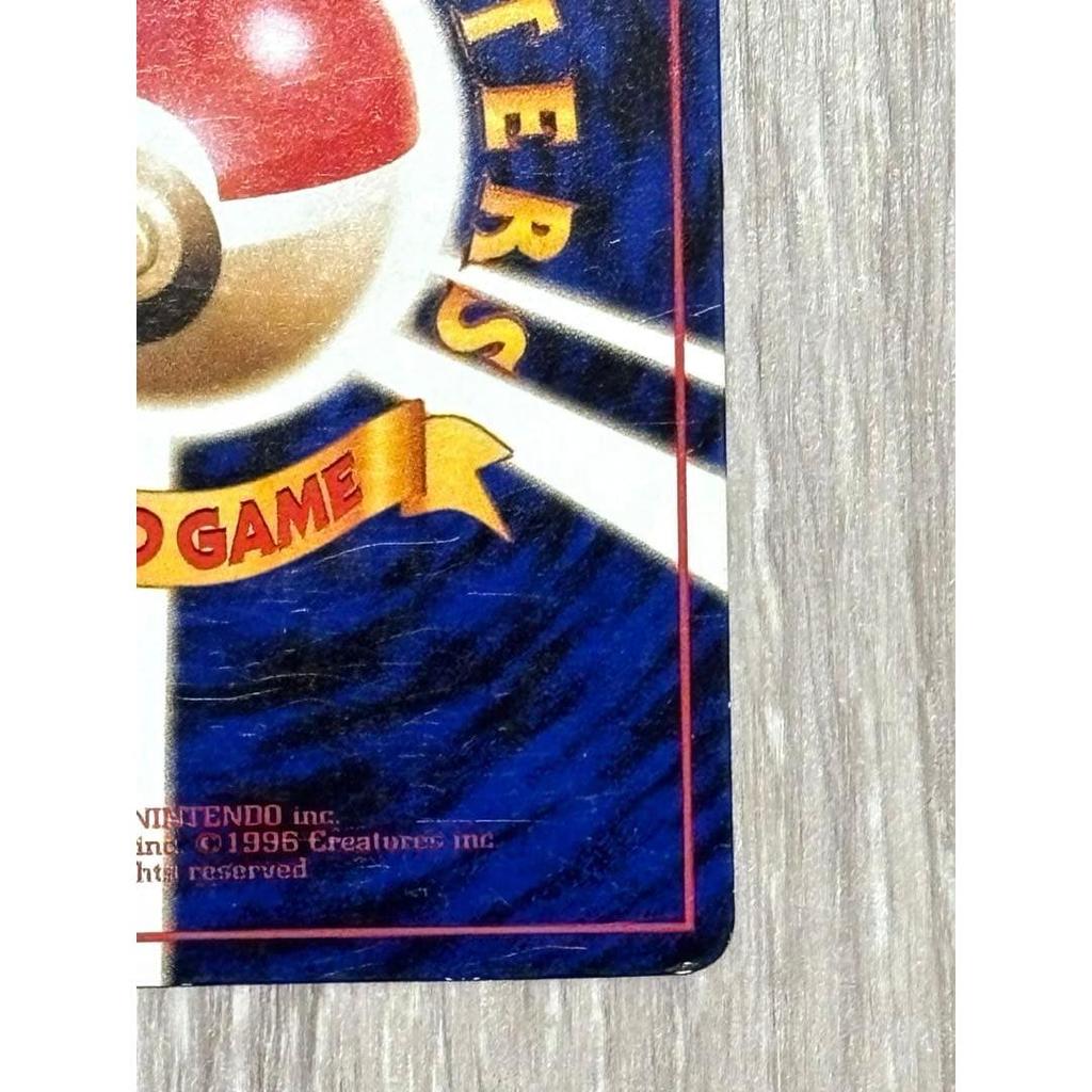 Used Ptera Expansion Sheet 2nd Edition (Red Version) Pokemon Card Old Back