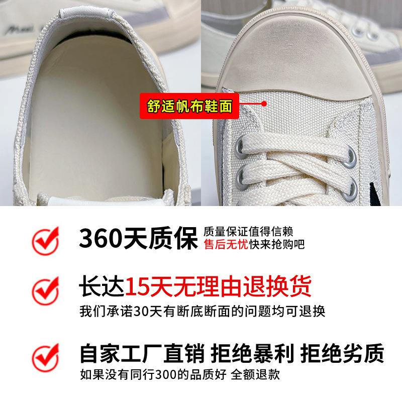 Leather little white shoes women's 2025 summer new flat-bottomed canvas dirty shoes versatile casual board shoes women's versatile women's shoes