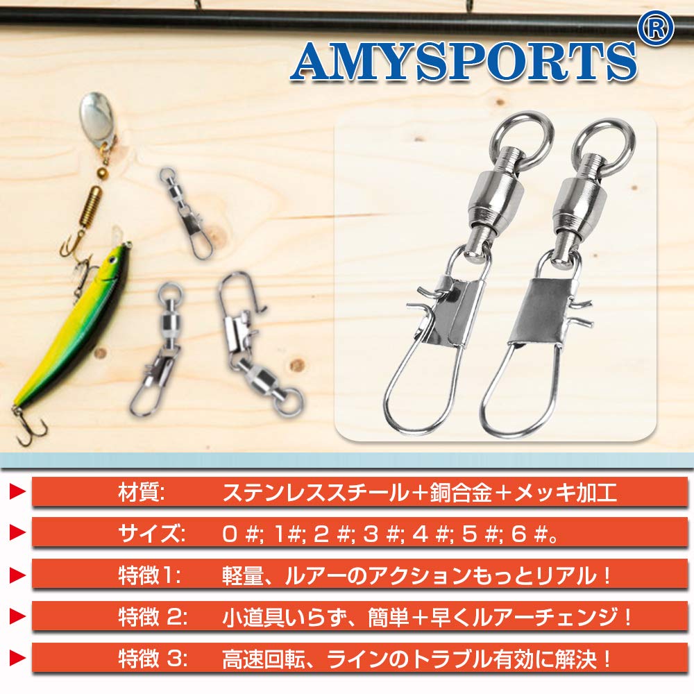 AMYSPORTS Ball Bearing Swivel with Interlocking for Sea Squid Shore and 25-Piece Snaps, 45kg, Fishing, Bass, Lures, Jigging, Fishing, Egging.