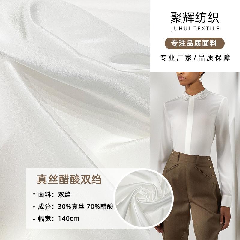 Silk acetate double crepe fabric 16mm silk fashion dress dress silk acetate satin whiteblank