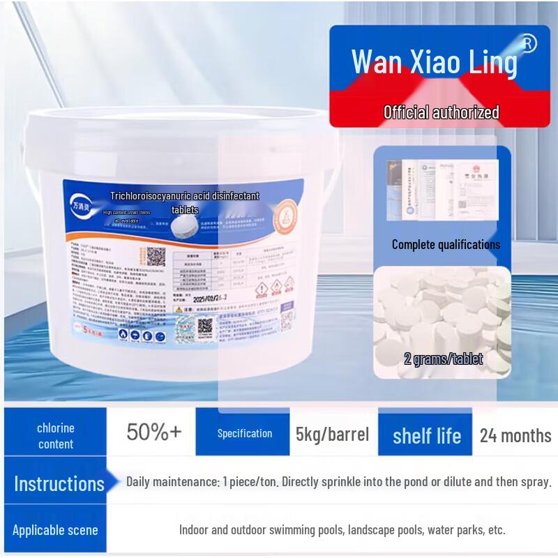 Wanxiaoling Swimming Pool Chlorine Tablets