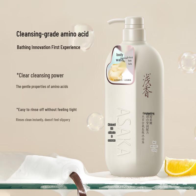 Light Lily Amino Acid Shower Gel