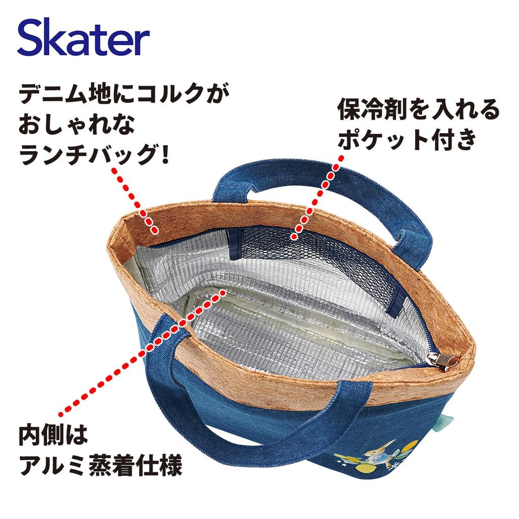 Skater Insulated Tote Lunch Cork and Peter Bag, Denim, Rabbit, Citron, KBCO2-A