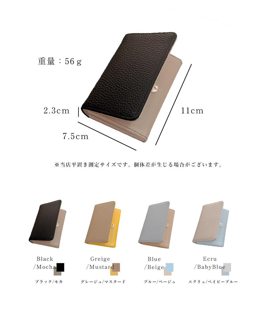Gisele Business Card Holder, Large Capacity (20+ Cards), Two-Tone Card Case with Pockets, for Men and Women (Greige x Mustard)