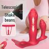 Telescopic Wearable Women's Invisible Vibration Underwear Massager