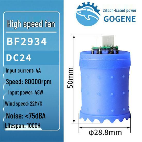 Silicon Power Hand Dryer: High-Speed Brushless Motor, 24V/220V, Efficient Hair Dryer. 10W motor (no control board)