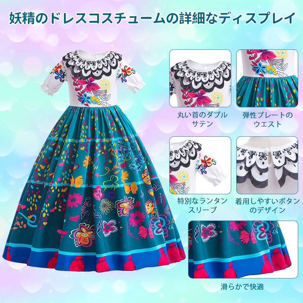 Mirabelle Princess Dress for Mirabelle Dress for Mirabelle Dress with Shoulder Headband and Mirabelle Kids Mirabelle Encanto Cosplay Suitable for