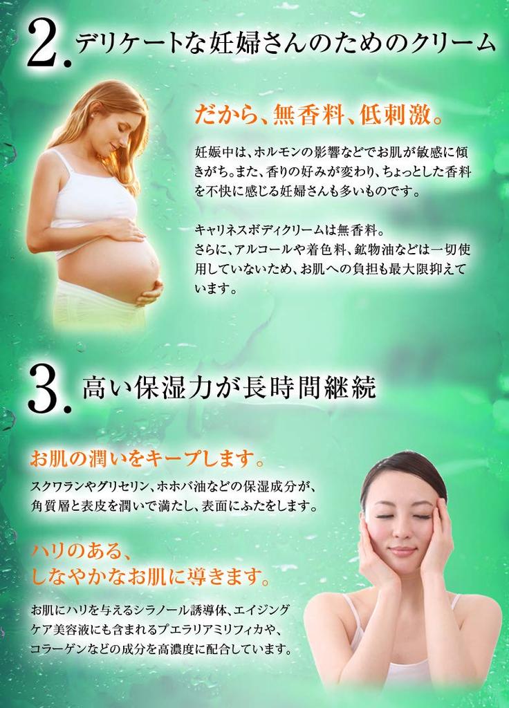 Crème Corporelle Œuf 200g Formule Hypoallergénique Crème Corporelle Maternité Sans Parfum Femmes Enceintes Hydratant Vergetures Anges