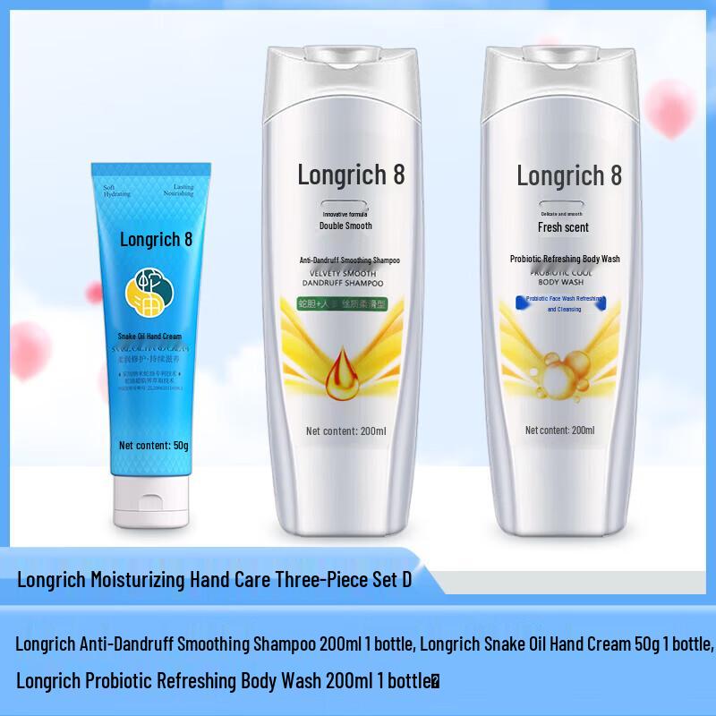Longrich Moisturizing Hand Cream Set