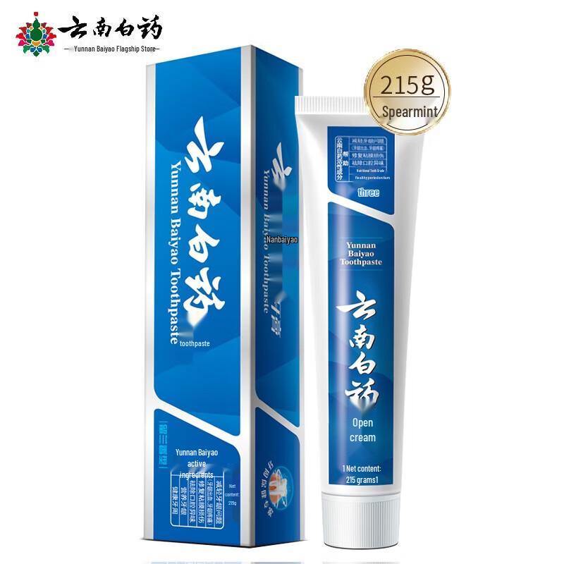 Yunnan Baiyao Spearmint Toothpaste