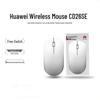 Huawei CD26SE Wireless Mouse