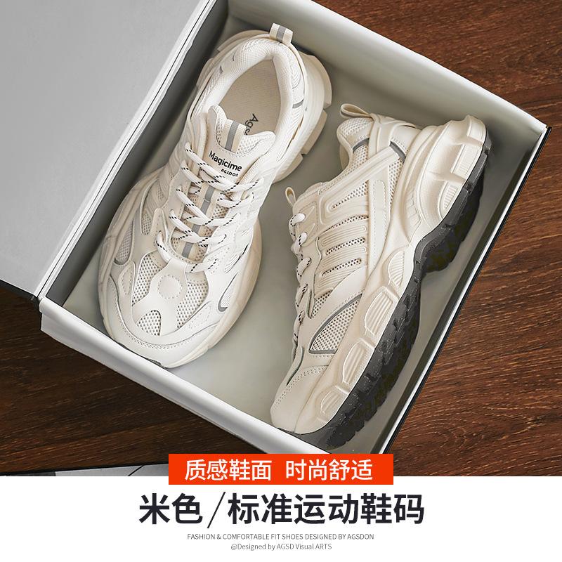 

Augustine Daddy Shoes Women s 2025 Autumn New Lightweight Thick-soled Feet Small Casual Sports Spring and Autumn Running Shoes 35