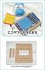 Hamanaka Mini Loom, Square Type, H208-003