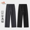 Guirenniao Unisex Ice Silk Straight-Leg Casual Pants