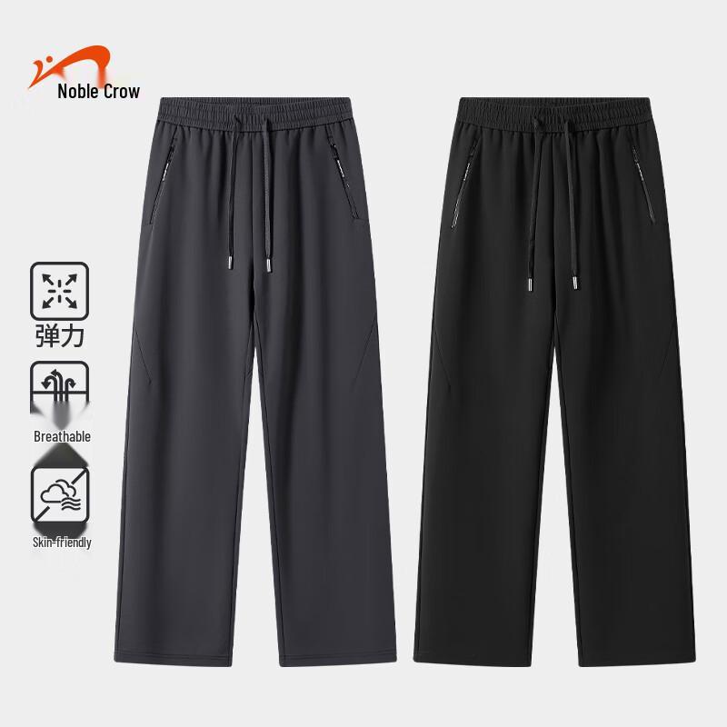 Guirenniao Unisex Ice Silk Straight-Leg Casual Pants