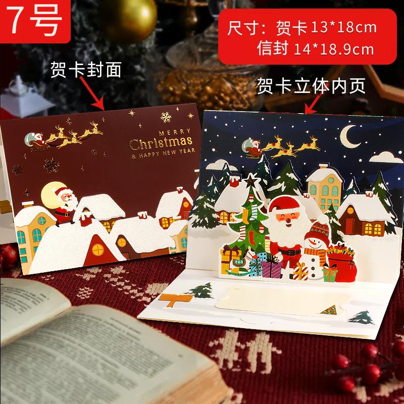 3D Santa Greeting Cards Folding Merry Christmas Best Wishes Card Xmas Gift for New Year Blessing Thank You Postcard Decoration