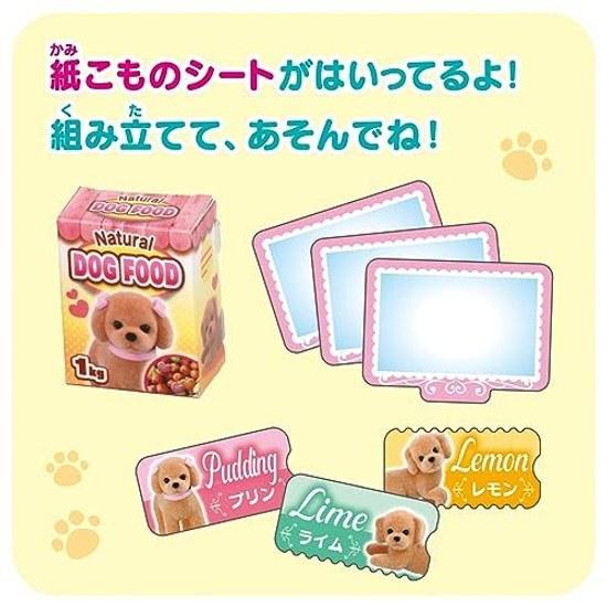 Takara Tomy Licca-chan Goods LG-04 Purin-chan Room Set