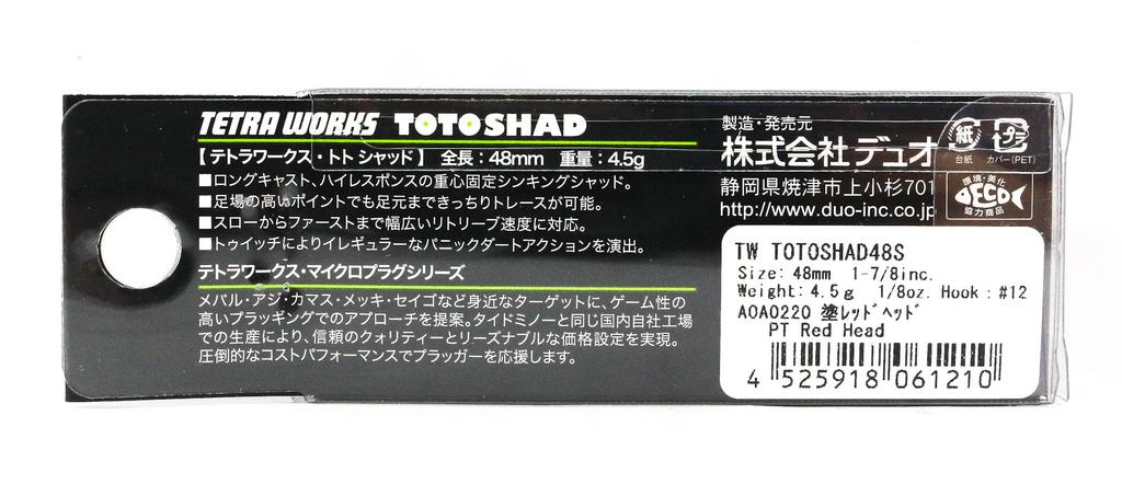 DUO Tetra Works Toto Shad 48 Mm Sinking Lure AOA0220 (1210)