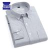 Romon Men's High-End Blue & White Cotton Oxford Long Sleeve Button-Down Shirt
