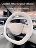 For Geely EX2 Xingyuan 2026 Dedicated Breathable Anti Slip Durable Wear Resistant Steering Wheel Cover