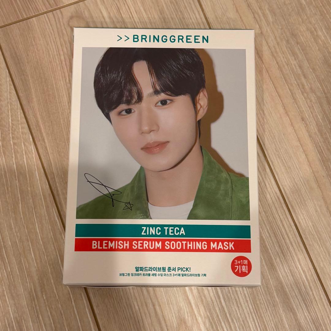 

[USED] ALD1 Junseo Korea Exclusive Oriyang BRINGGREEN Pack