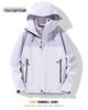 2024 Stylish 3-in-1 Heat-Sealed Couples Windbreaker: Waterproof, Windproof Outdoor Team Mountaineering Suit