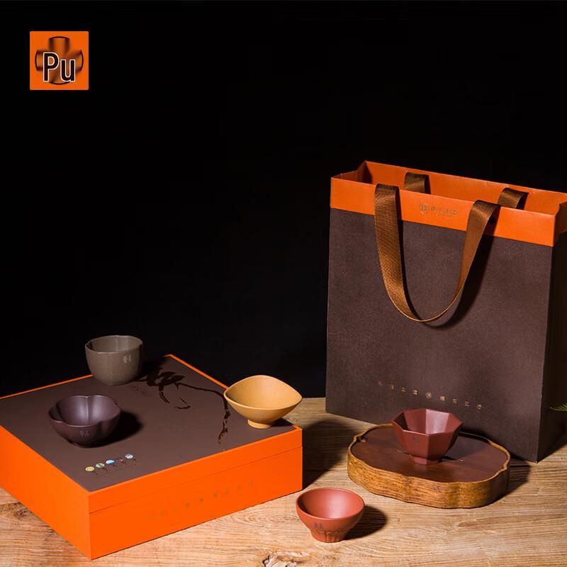 PuShi Handmade Zisha Teacup