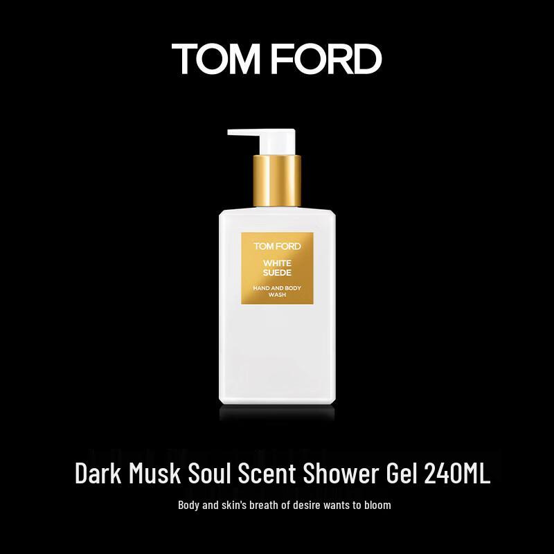 TOM FORD Scented Body Care Collection