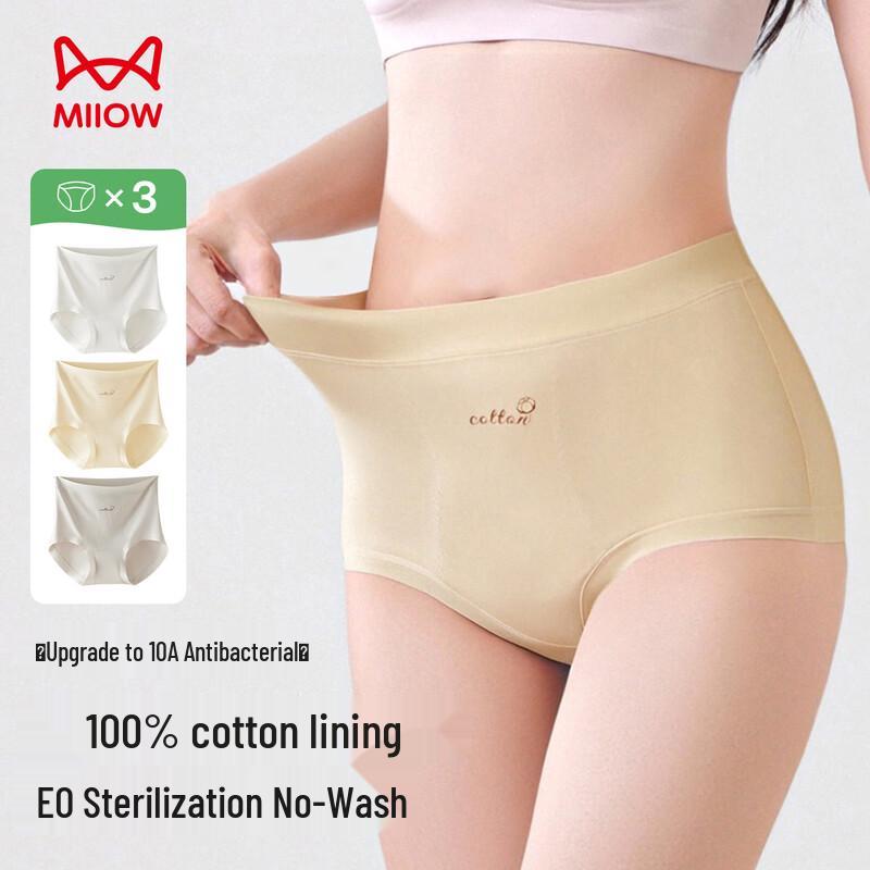 Maoren Women's Pure Cotton Antibacterial Briefs